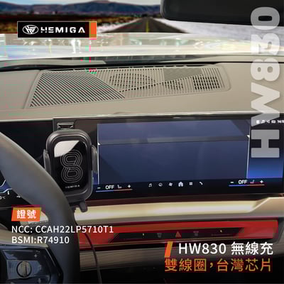 HEMIGA 5系 2024 i5 G60 寶馬 BMW 520i 手機架 屏幕型6