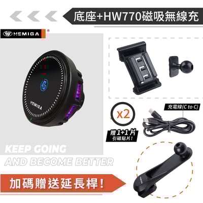 HEMIGA MG HS手機架 2022-2025年 純扣卡 名爵 HS 手機架15
