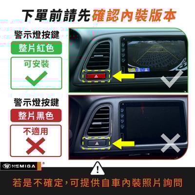HEMIGA HRV手機架 2016-2021 純扣卡安裝 HR-V手機架 2代 本田 HONDA手機架3