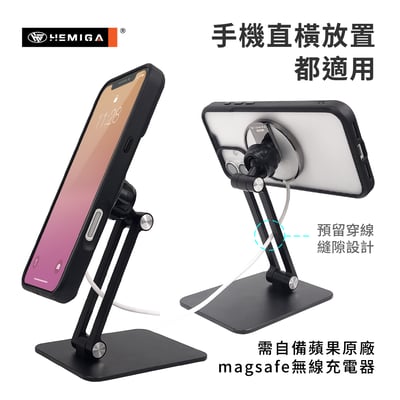 鋁合金底座 適用magsafe 桌上型底座 2代 充電盤 支架 磁吸框架6