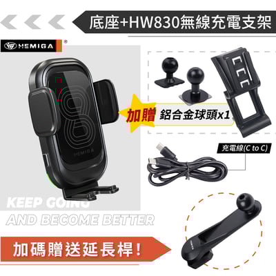 HEMIGA Evoque手機架 贈金屬球頭 純扣卡 Range Rover Evoque 手機架 2019-2026年14