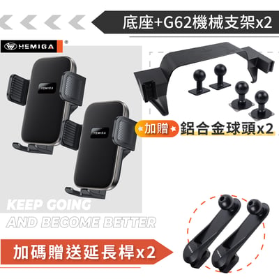 HEMIGA RAV4 手機架 5代 2019~23 台灣設計 純扣卡 雙機版 RAV4手機架 螢幕型20