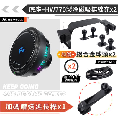 HEMIGA RAV4 手機架 5代 2019~23 台灣設計 純扣卡 雙機版 RAV4手機架 螢幕型16