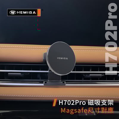 HEMIGA QX60手機架 2023~2026年 QX60 手機架 Infiniti 極致 手機架8