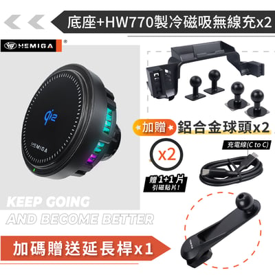 HEMIGA yaris cross手機架 台灣開發設計 4合1 純扣卡 yc手機架 大鴨手機架16