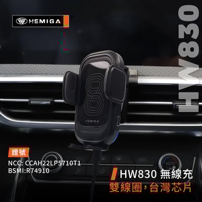 HEMIGA g50 手機架 g50plus 手機支架 25-2026年 純扣卡 g50 plus 手機架 金屬球頭7