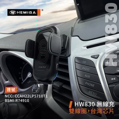 HEMIGA EcoSport 手機架 2013-2017 福特 ford 手機架8