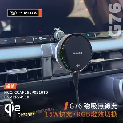 HEMIGA RAV4手機架 全新2026年式 純扣卡 rav4 6代手機架 升級金屬球頭9