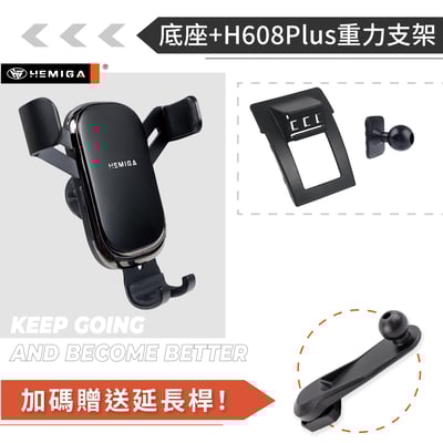 HEMIGA Camry手機架 2006~2011年 6代 純扣卡6.5代 camry 手機架12