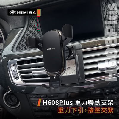 HEMIGA CLS手機架 純扣卡 w218 2012-2017年 贈金屬球頭 CLS350 CLS400 手機架10