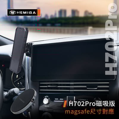 HEMIGA lm手機架 2021-23 LM300h 手機架 lexus手機架9