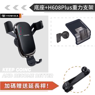 HEMIGA 7代 Sentra手機架 2013-2018 B17 仙草 日產 Nissan 手機架11