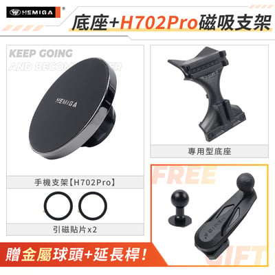 Veryca 手機架 2000-2017年 台灣研發 凌利 A180 A190 A210 車用手機架 中華 CMC 金屬球頭 汽車手機架19