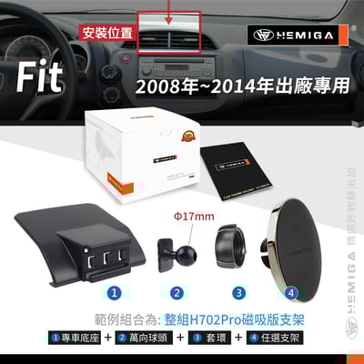 HEMIGA Fit 手機架 fit 2代 2.5代 2008-2014 本田 HONDA手機架11