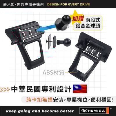 HEMIGA g50 手機架 g50plus 手機支架 25-2026年 純扣卡 g50 plus 手機架 金屬球頭4