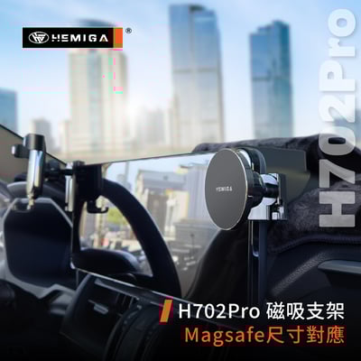 HEMIGA RAV4手機架 5.5代專用 台灣開發 2024~2025年 純扣卡 3合1罝物盒8