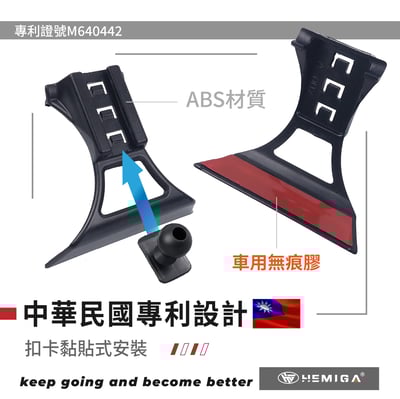 HEMIGA 8代 Sentra手機架 2020-2025 B18 下置式 日產 Nissan 手機架4