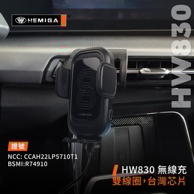 HEMIGA X1 X2 手機架 2023-25 純扣卡 iX1 iX2 U11 U10 BMW 手機架7