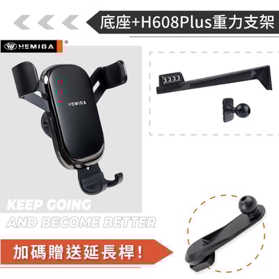 HEMIGA X3 手機架2025年大改款 G45 手機架 螢幕型 BMW 手機架12