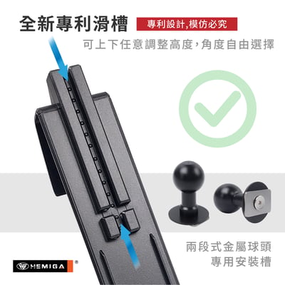 HEMIGA territory 手機架 台灣研發專利 tt手機架 純扣卡 25-26年 金屬球頭 福特 手機架7