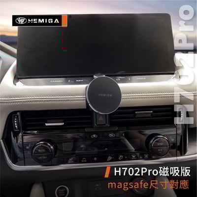 HEMIGA X-Trail手機架 2023-2025 日產 Nissan 手機架9