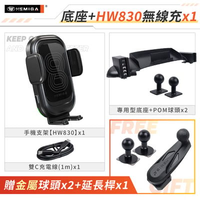Town Ace 手機架 2022-2026年 台灣研發 湯a仕 Townace van 豐田 TOYOTA 車用手機架 純扣卡 金屬球頭 汽車手機架14