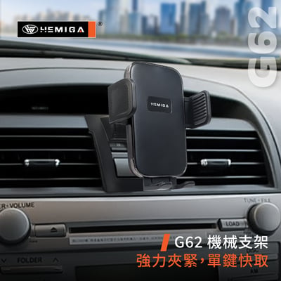 Camry 手機架 2006-2011年 6代 6.5代 車用手機架 純扣卡 豐田 TOYOTA 金屬球頭 汽車手機架9