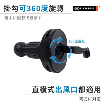 H022 出風口掛勾座 可調式倒勾 出風口固定座 手機架底座 出風口夾 配件2