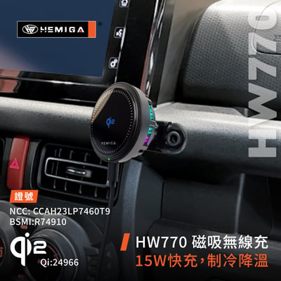 HEMIGA Jimny JB74 手機架 2019~25 吉姆尼 手機架 合金鎖扣底座 吉米 Suzuki 鈴木6