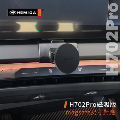 HEMIGA X3手機架2025年大改款 G45 BMW x3 手機架9