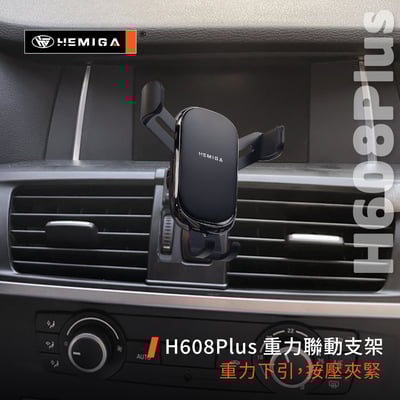 HEMIGA x4 x3手機架 2011-2016年 x3 x4手機架 f25 f26 bmw 手機架10