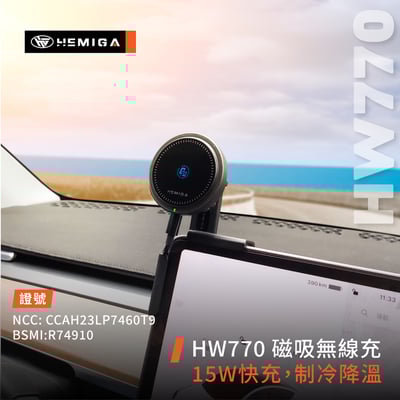 HEMIGA 屏幕型 磁吸model y手機架 MODEL 3 手機架 螢幕支架 中控支架 HB025