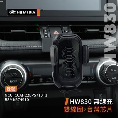 HEMIGA RAV4手機架 純扣卡 升級金屬球頭 19-2025年 5代 5.5代 rav4 手機架8