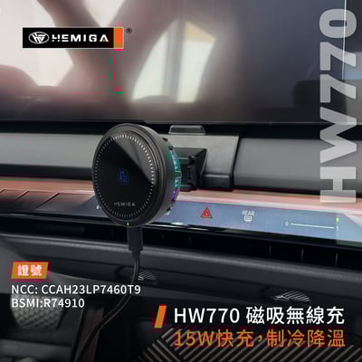 HEMIGA X3手機架2025年大改款 G45 BMW x3 手機架7