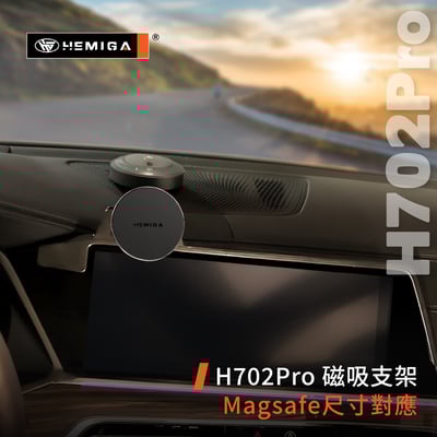 HEMIGA X5 手機架 2019-22 X6 手機架 BMW G05 G06 x7 手機架 屏幕型 手機架8