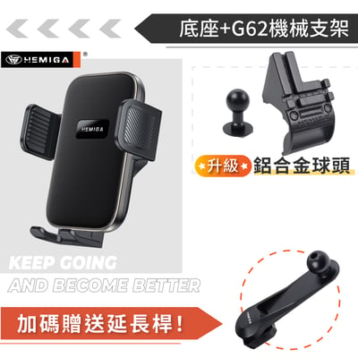 HEMIGA altis 11 代 手機架 台灣專利設計 2014-2016年 升級金屬球頭 11代 altis 手機架20