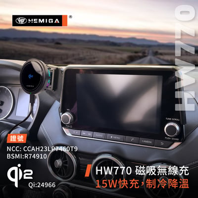 HEMIGA Juke 手機架 20-2023 螢幕型 日產 altima手機架5