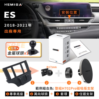 ES 手機架 2018-2021年 7代 ES200 ES300h 車用手機架 純扣卡 凌志 LEXUS 金屬球頭 汽車手機架12