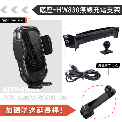 HEMIGA modely 手機架 19-2024 15吋螢幕型 model3 my m3 手機架13