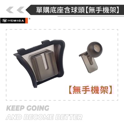 HEMIGA Sentra手機架 2020-2026 B18 8代 複合式 日產 Nissan 仙草 手機架17