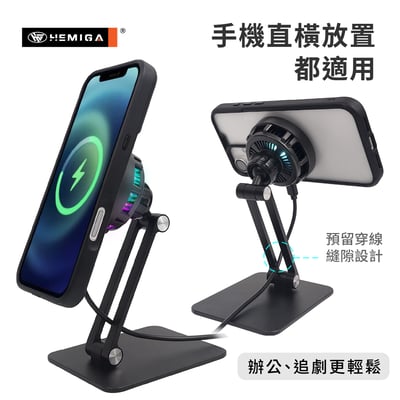 桌上型無線充電器 磁吸 制冷降溫 桌上型無線充 magsafe尺寸 家用無線充電 HW7706