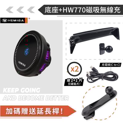 HEMIGA 520 530 手機架21~2023年 5系列 G30 G31 630 GT 手機架 螢幕型16