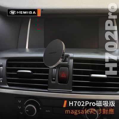 HEMIGA x4 x3手機架 2011-2016年 x3 x4手機架 f25 f26 bmw 手機架9