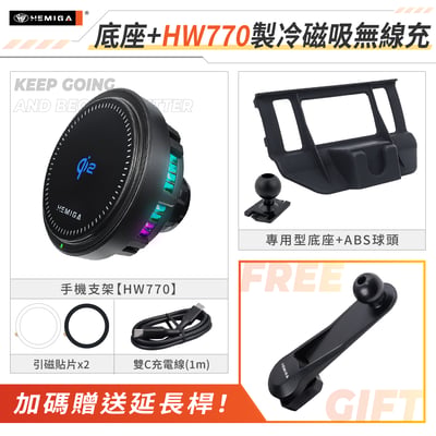 HEMIGA MAZDA MAZDA6 2019-2024 馬6 手機架 專用手機架14