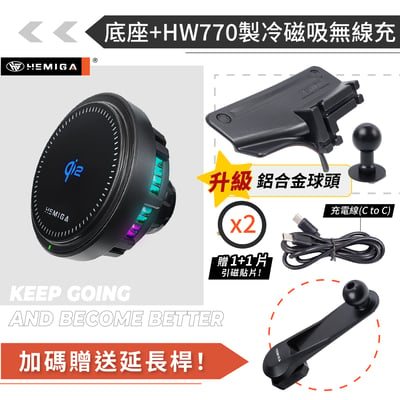 HEMIGA LBX手機架 台灣研發設計 2024-2026 強韌金屬球頭 專利多滑槽18