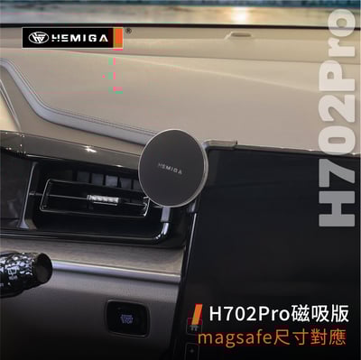 HEMIGA Custin手機架 2023後 卡扣免黏貼 現代 卡斯汀 手機架9