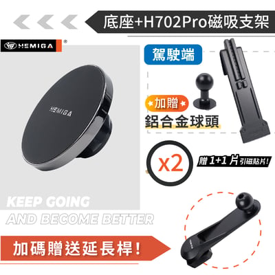 HEMIGA territory 手機架 台灣研發專利 tt手機架 純扣卡 25-26年 金屬球頭 福特 手機架16