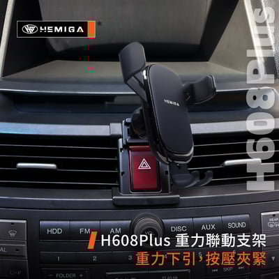HEMIGA Accord手機架 8代 雅哥手機架 2008-2013年專用 純扣卡 honda 雅歌 手機架10