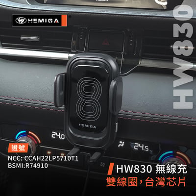 HEMIGA MAZDA MAZDA6 2019-2024 馬6 手機架 專用手機架7