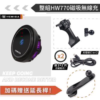 HEMIGA 19-2023 GCAR G-Class 手機架 大G G500 G350d G63 AMG 手機架15